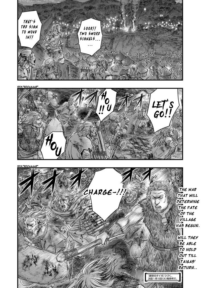 Sousei no Taiga Chapter 97 - Page 21