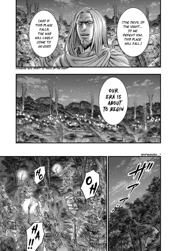 Sousei no Taiga Chapter 97 - Page 6