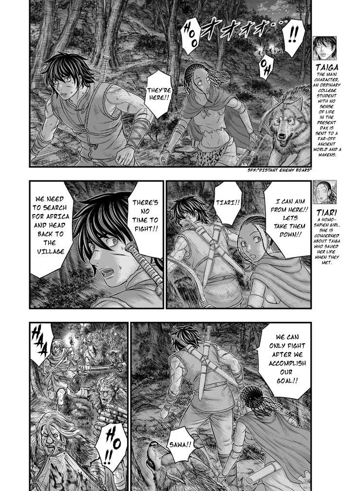 Sousei no Taiga Chapter 97 - Page 7