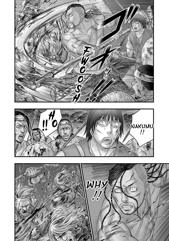 Sousei no Taiga Chapter 98 - Page 13