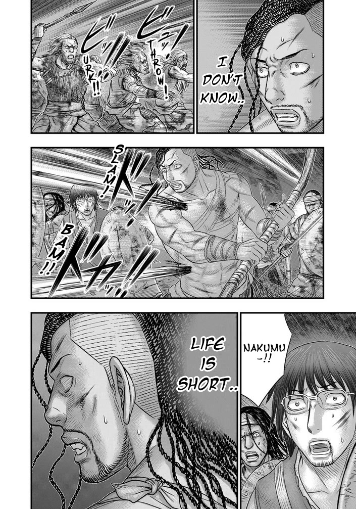 Sousei no Taiga Chapter 98 - Page 15
