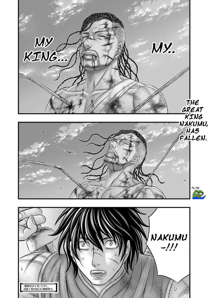 Sousei no Taiga Chapter 98 - Page 21