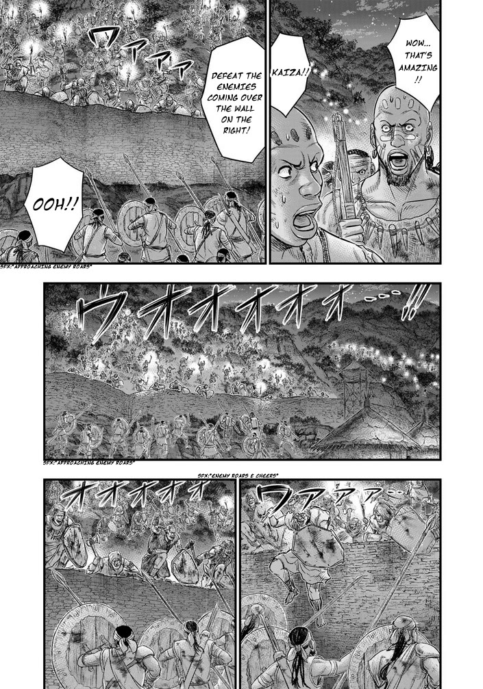Sousei no Taiga Chapter 98 - Page 6