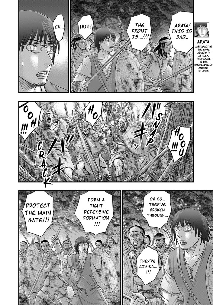 Sousei no Taiga Chapter 98 - Page 7