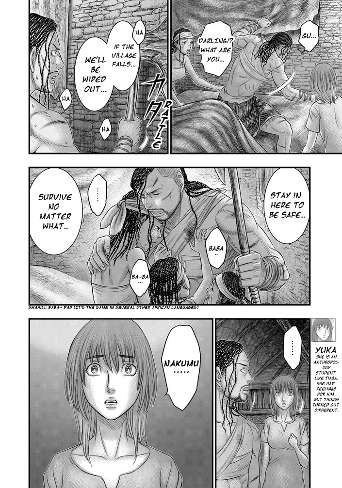 Sousei no Taiga Chapter 98 - Page 9