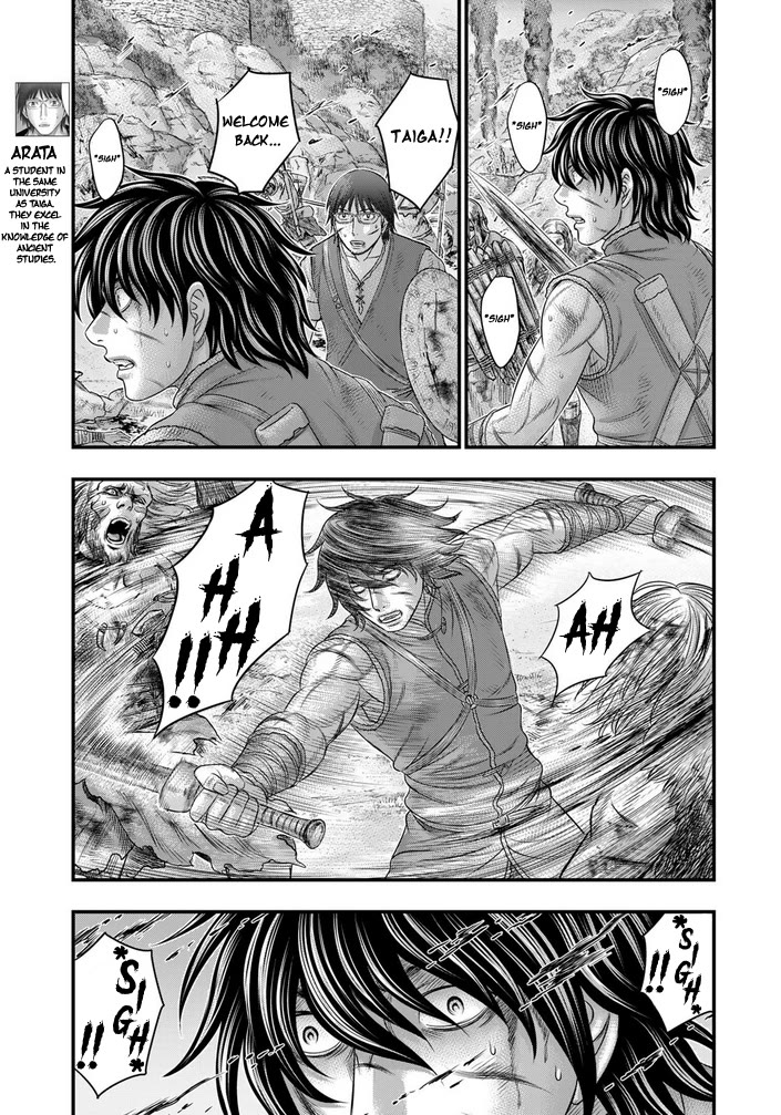 Sousei no Taiga Chapter 99 - Page 12