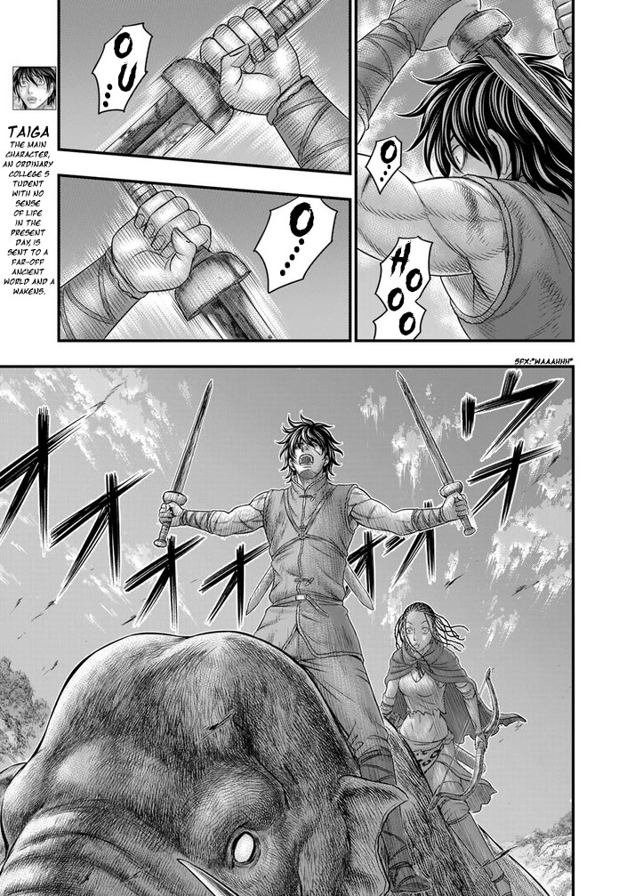 Sousei no Taiga Chapter 99 - Page 4