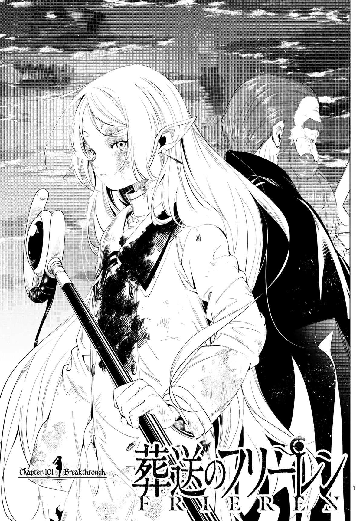 Sousou no Frieren Chapter 101 - Page 1