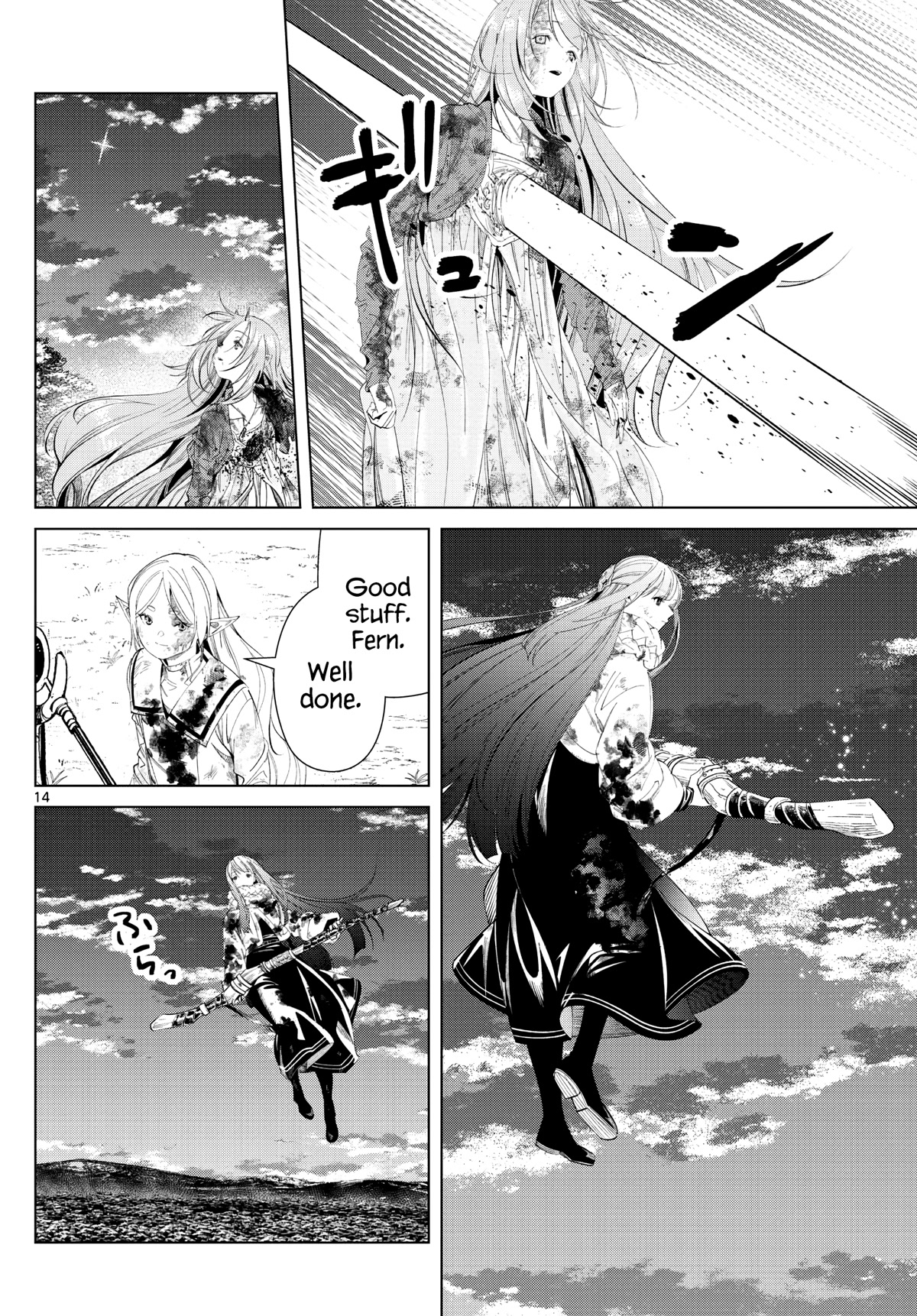Sousou no Frieren Chapter 102 - Page 14