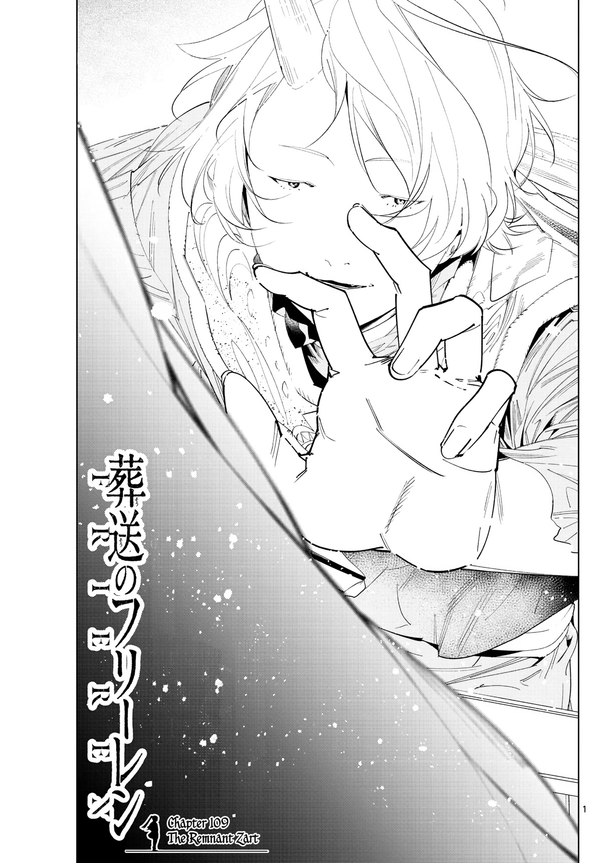 Sousou no Frieren Chapter 109 - Page 1