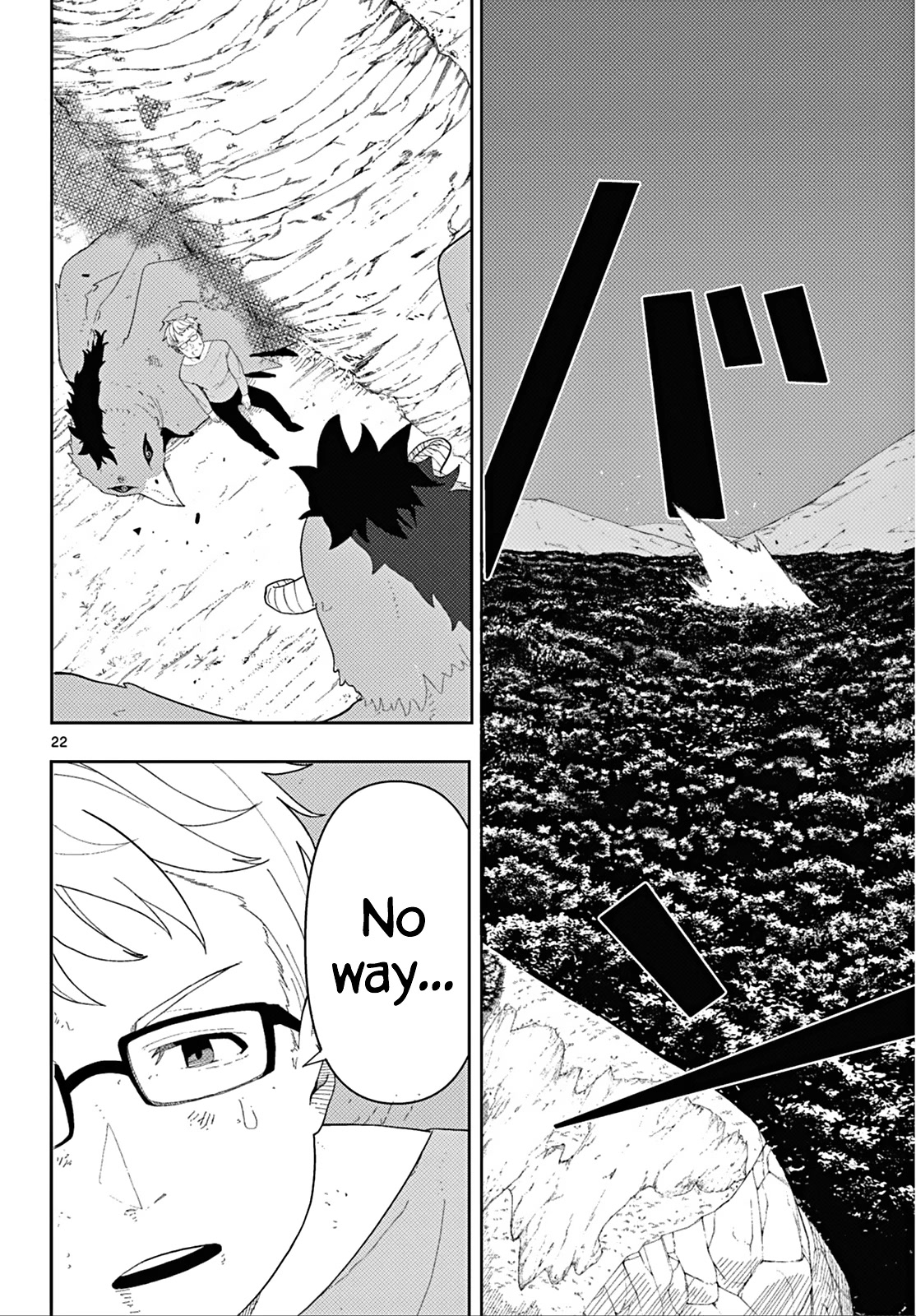 Sousou no Frieren Chapter 110.2 - Page 22