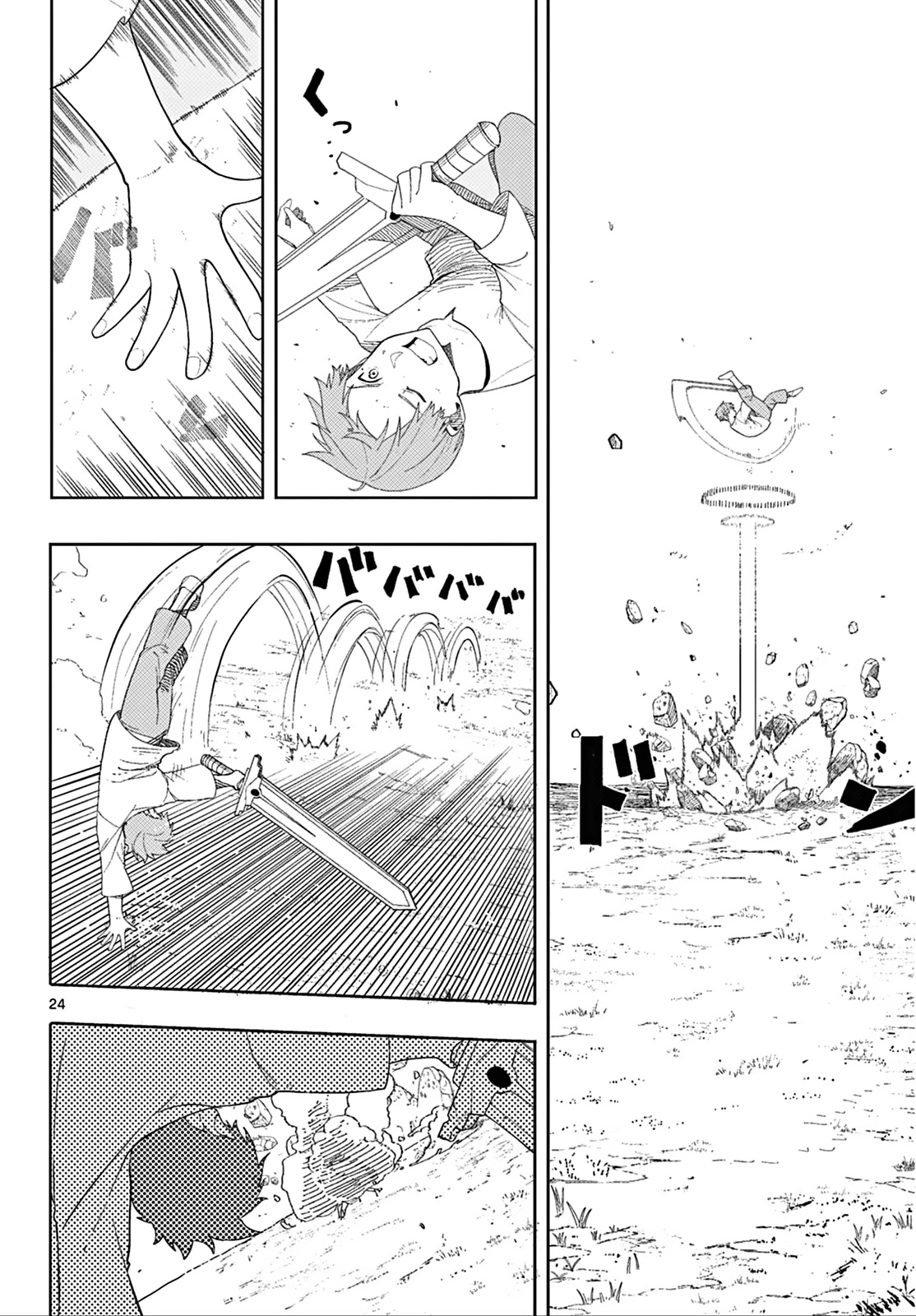 Sousou no Frieren Chapter 110.2 - Page 24