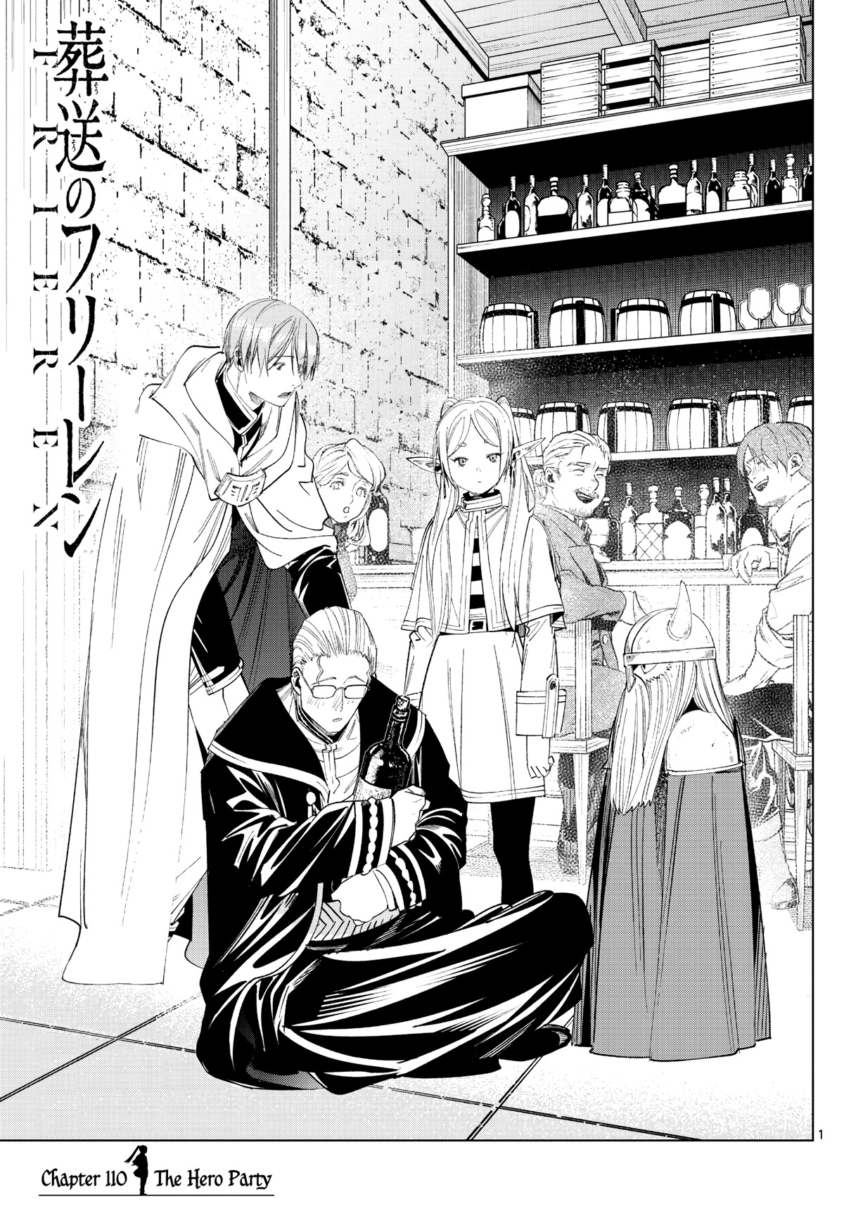 Sousou no Frieren Chapter 110 - Page 1