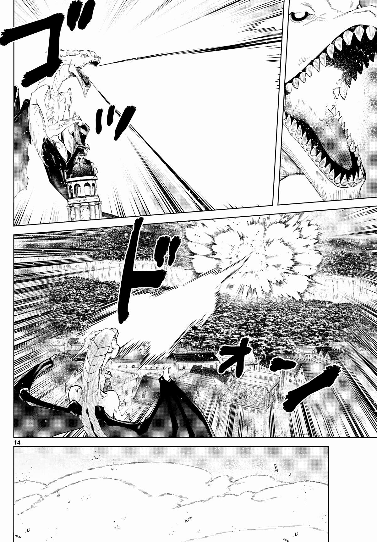 Sousou no Frieren Chapter 113 - Page 14