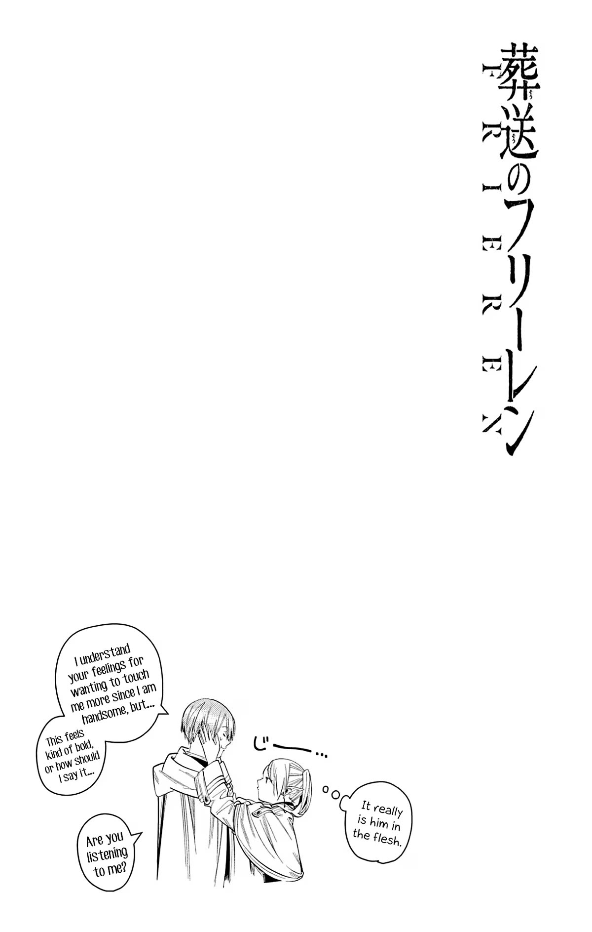 Sousou no Frieren Chapter 114.5 - Page 12