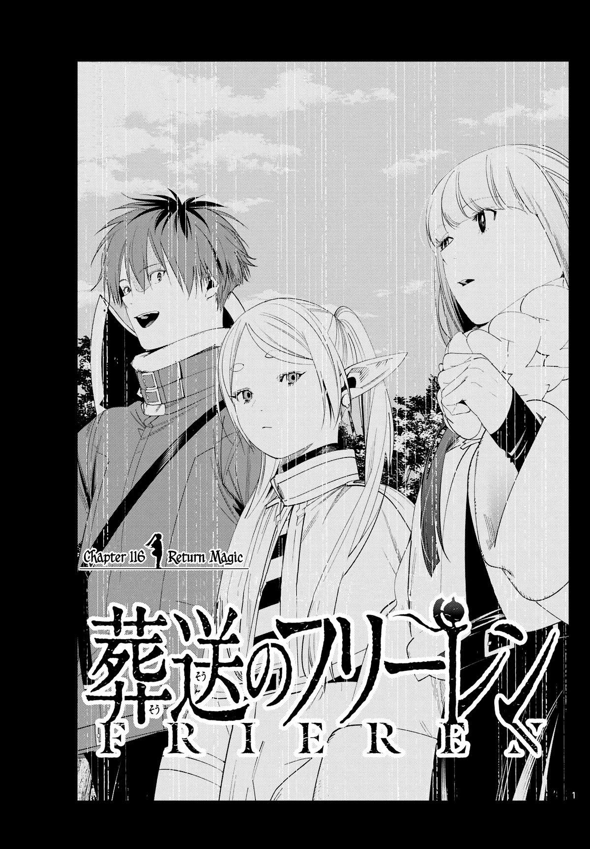 Sousou no Frieren Chapter 116 - Page 1