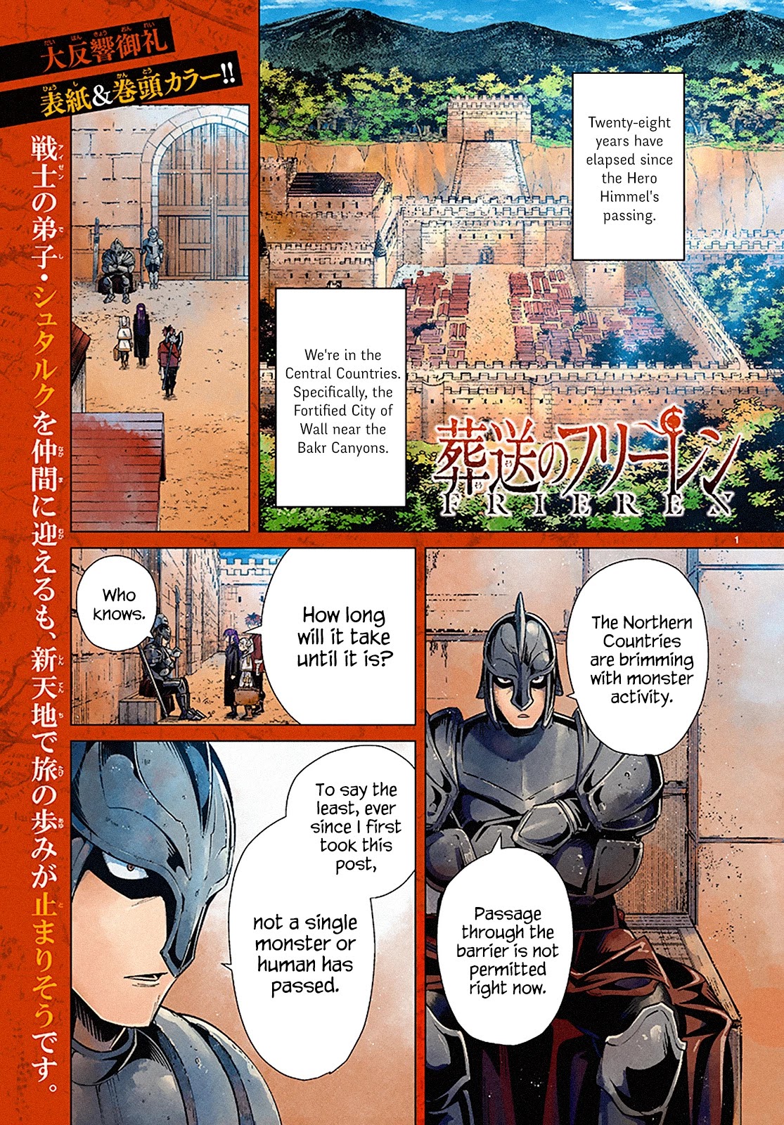 Sousou no Frieren Chapter 12 - Page 2