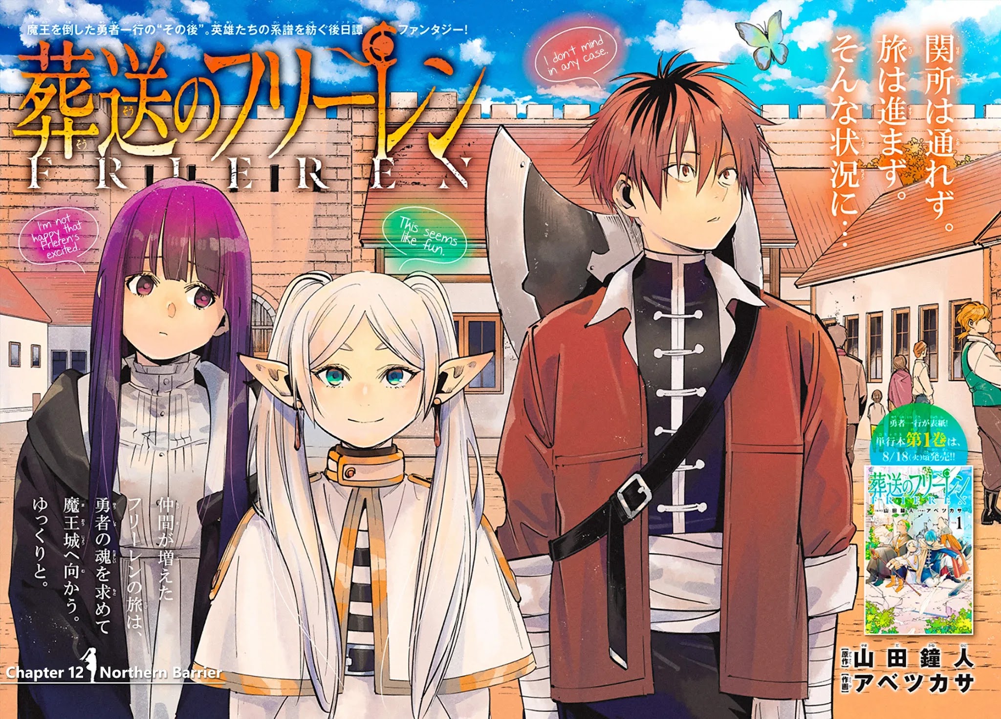Sousou no Frieren Chapter 12 - Page 3