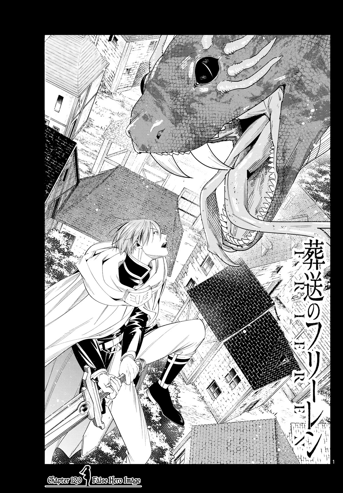 Sousou no Frieren Chapter 120 - Page 1