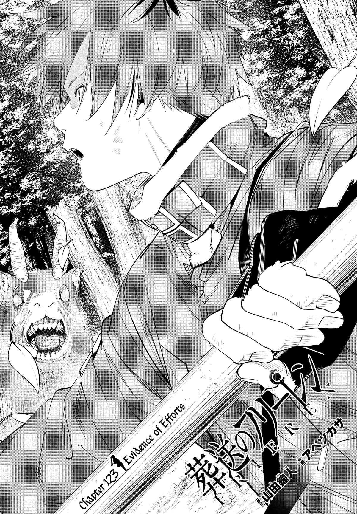 Sousou no Frieren Chapter 123 - Page 1