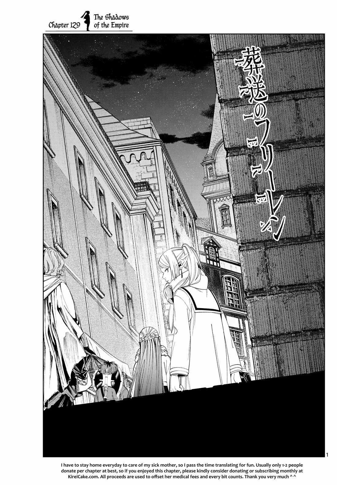 Sousou no Frieren Chapter 129 - Page 1