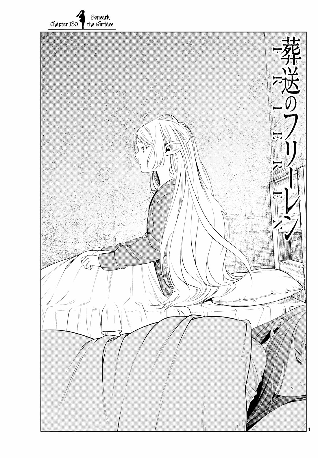 Sousou no Frieren Chapter 130 - Page 1