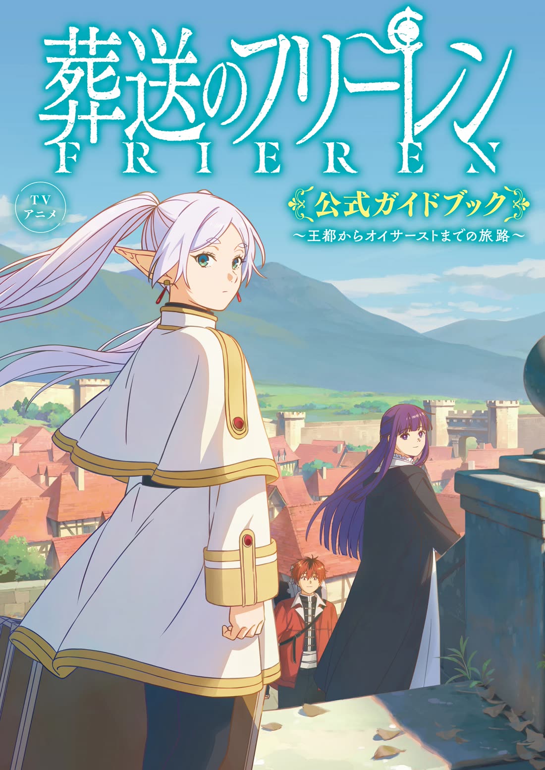 Sousou no Frieren Chapter 131 - Page 40