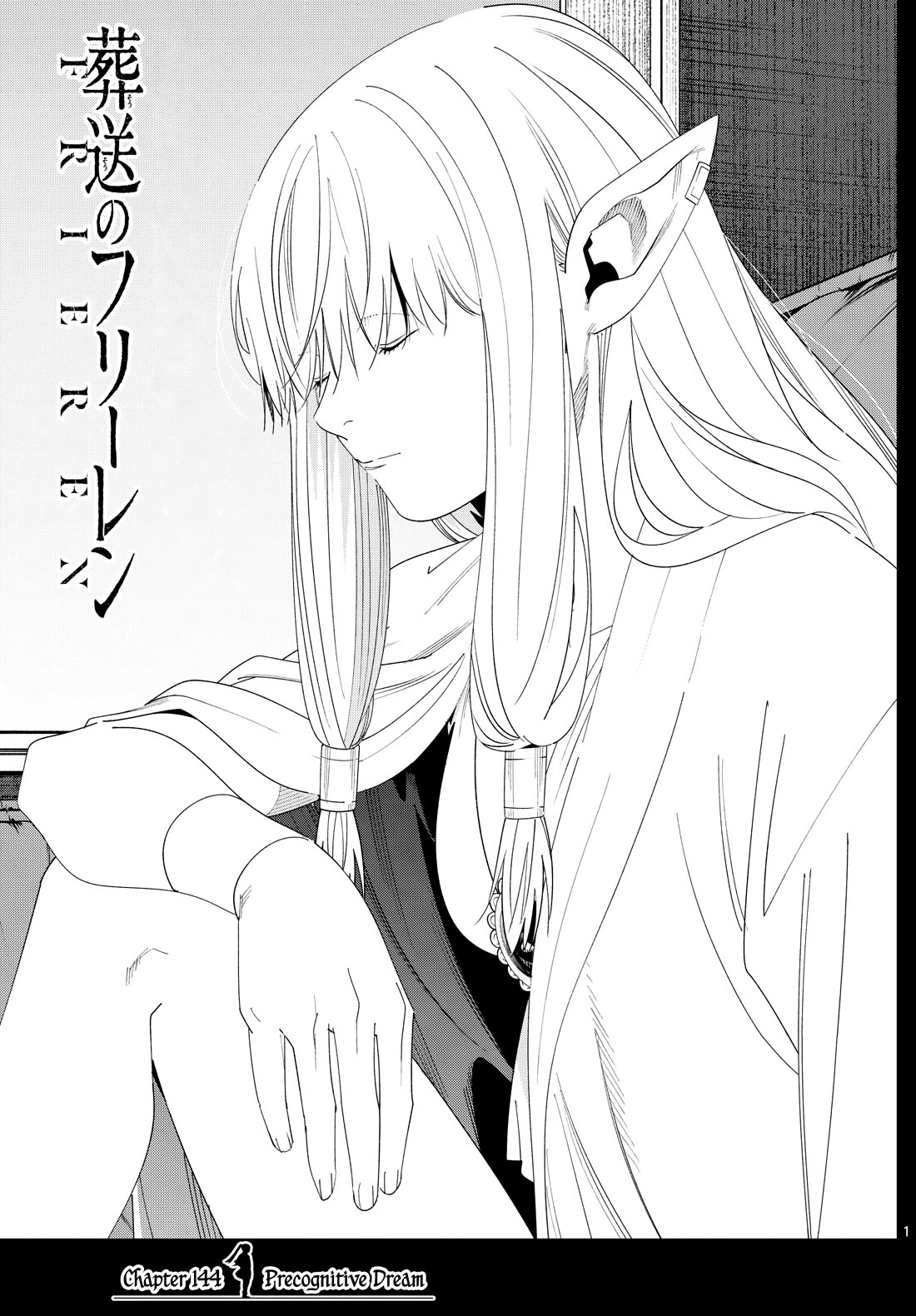 Sousou no Frieren Chapter 144 - Page 1