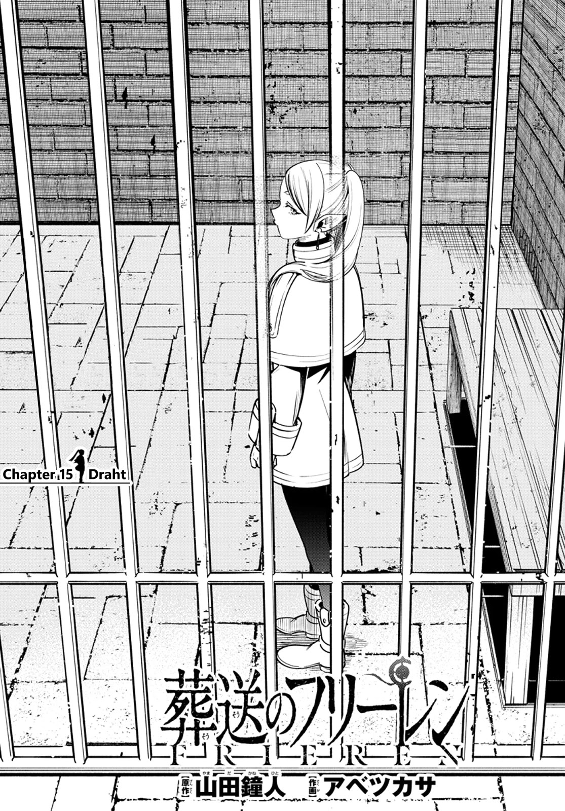 Sousou no Frieren Chapter 15 - Page 1