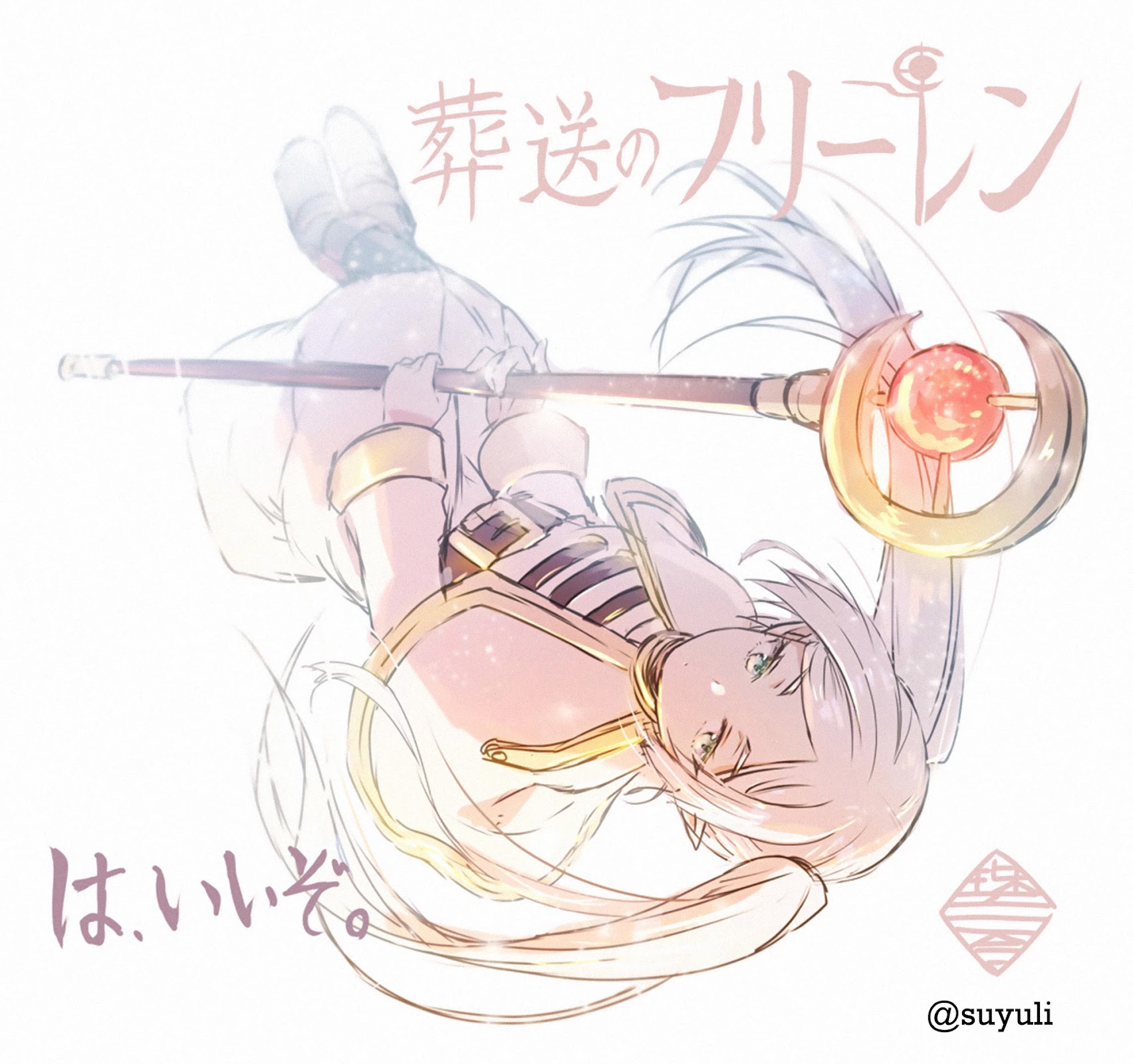 Sousou no Frieren Chapter 15 - Page 20