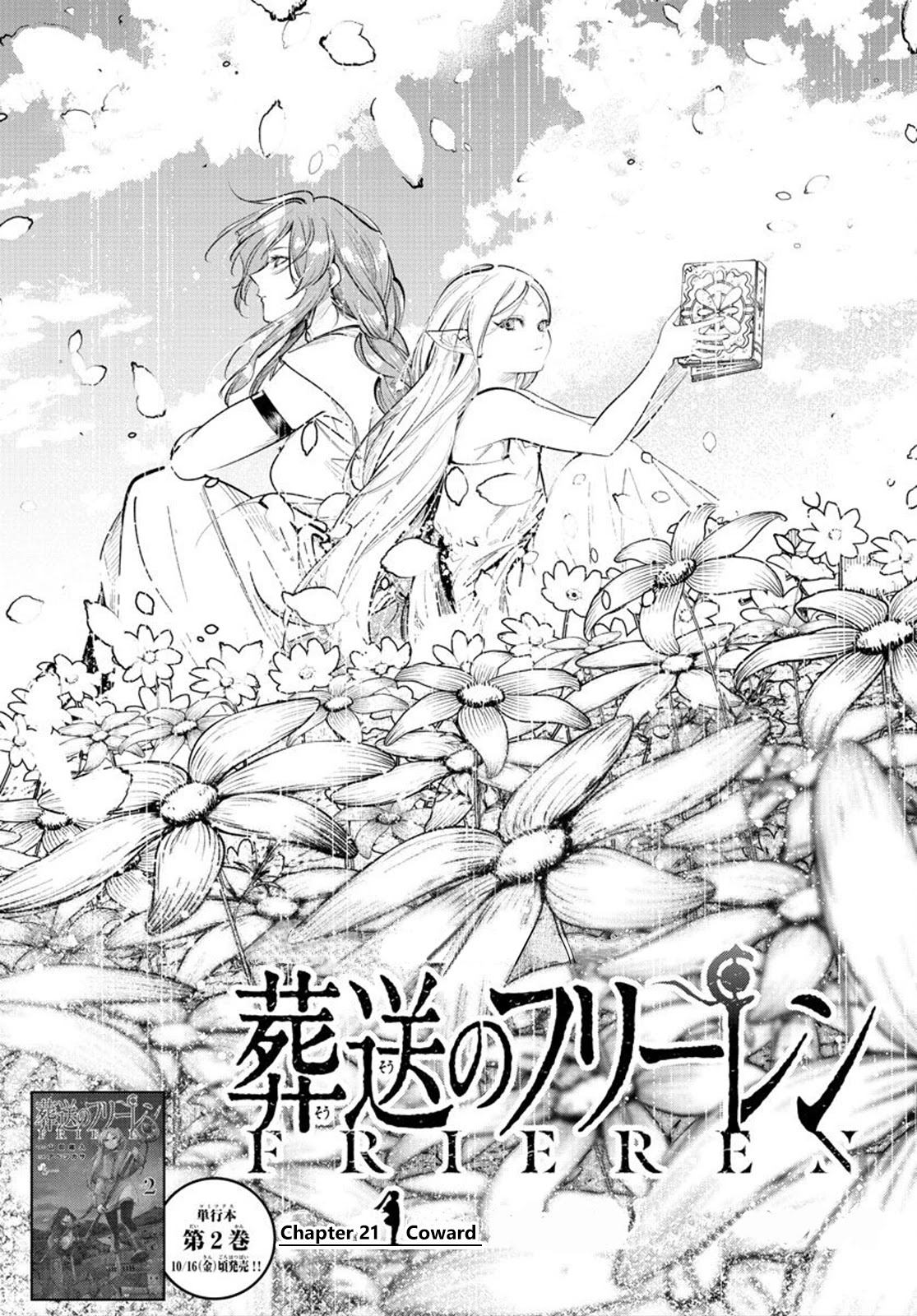 Sousou no Frieren Chapter 21 - Page 1