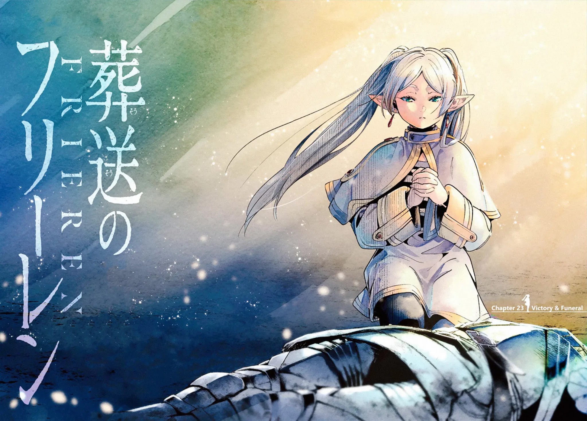 Sousou no Frieren Chapter 23 - Page 2