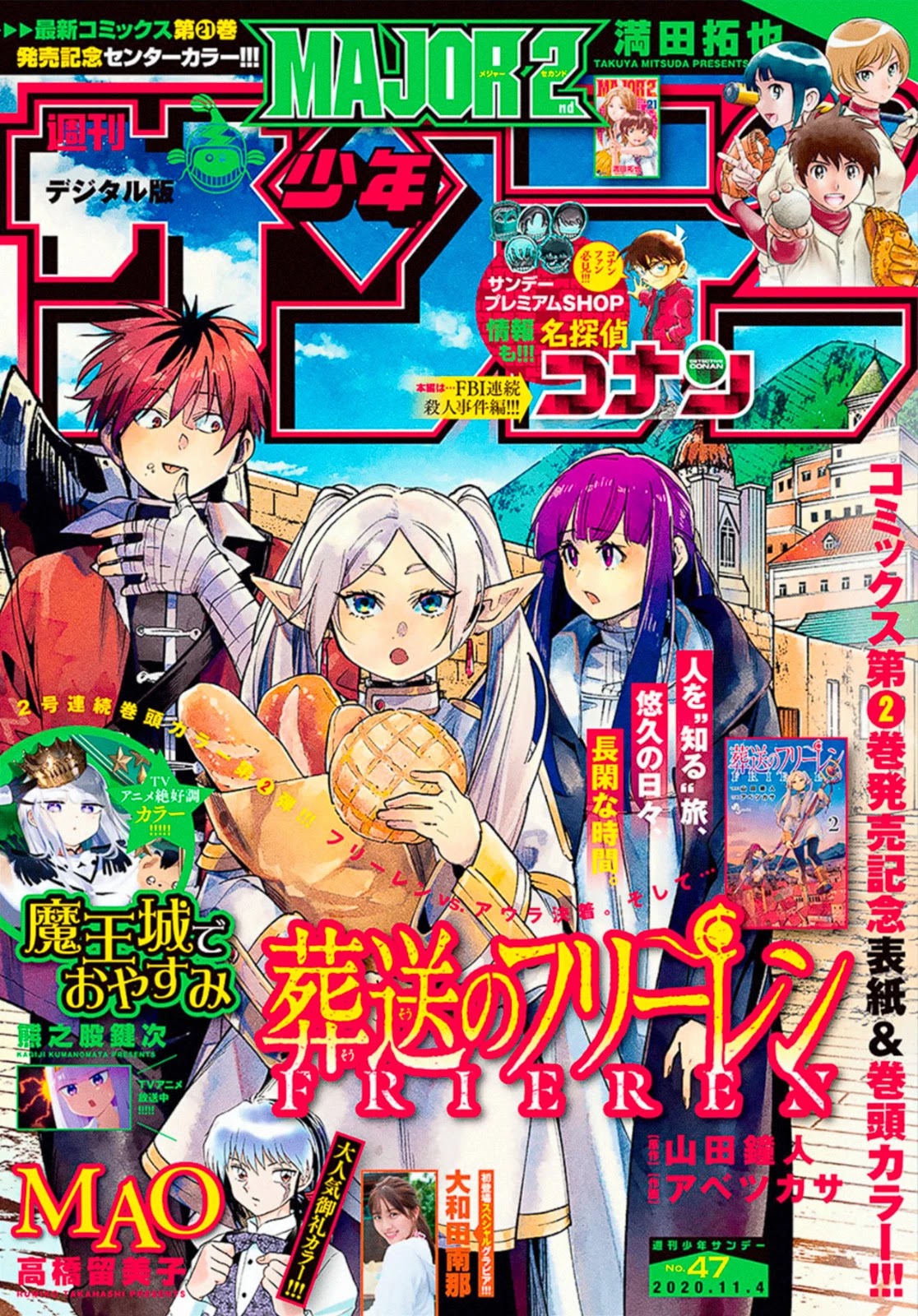 Sousou no Frieren Chapter 23 - Page 19