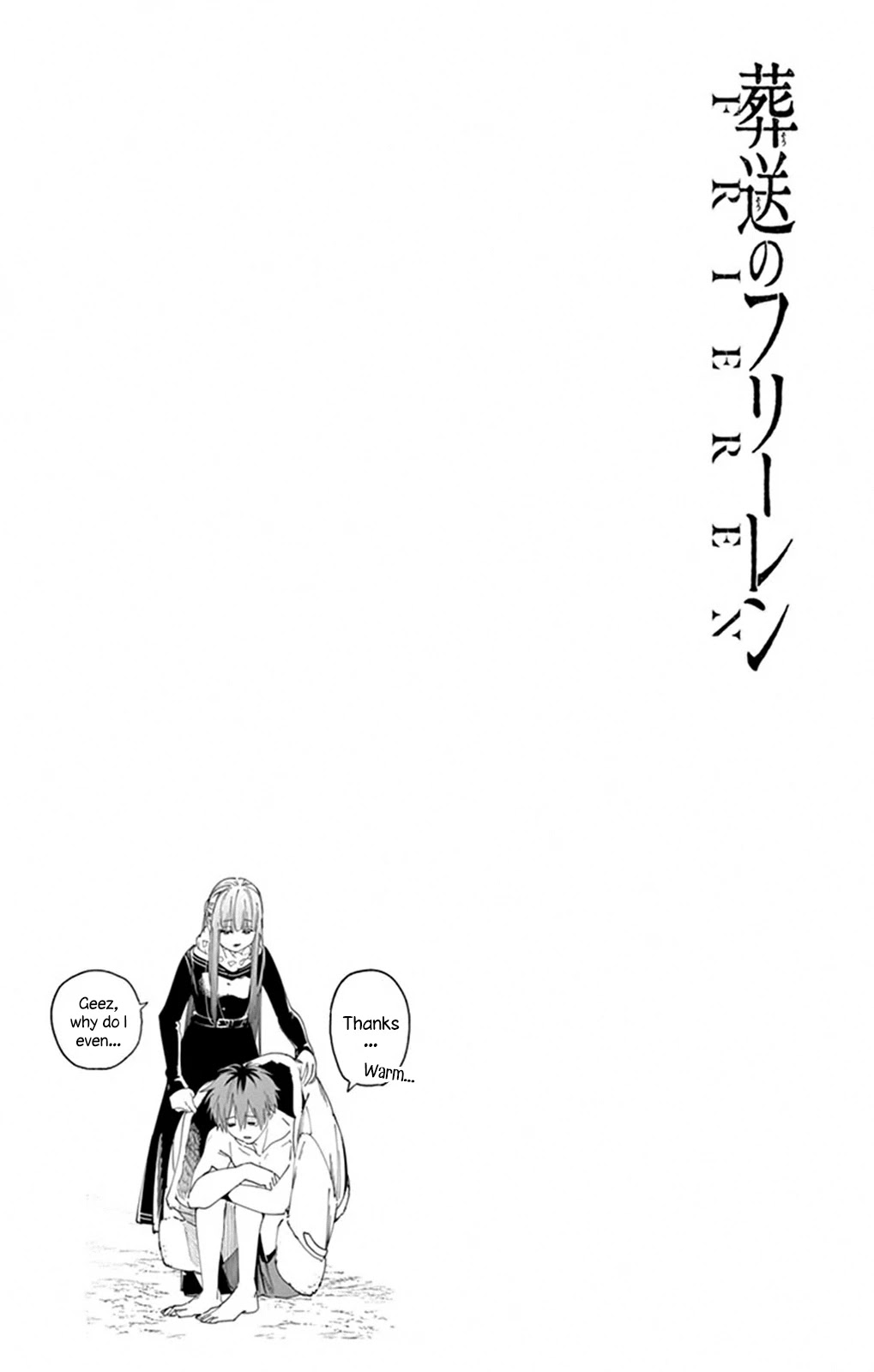 Sousou no Frieren Chapter 31 - Page 22