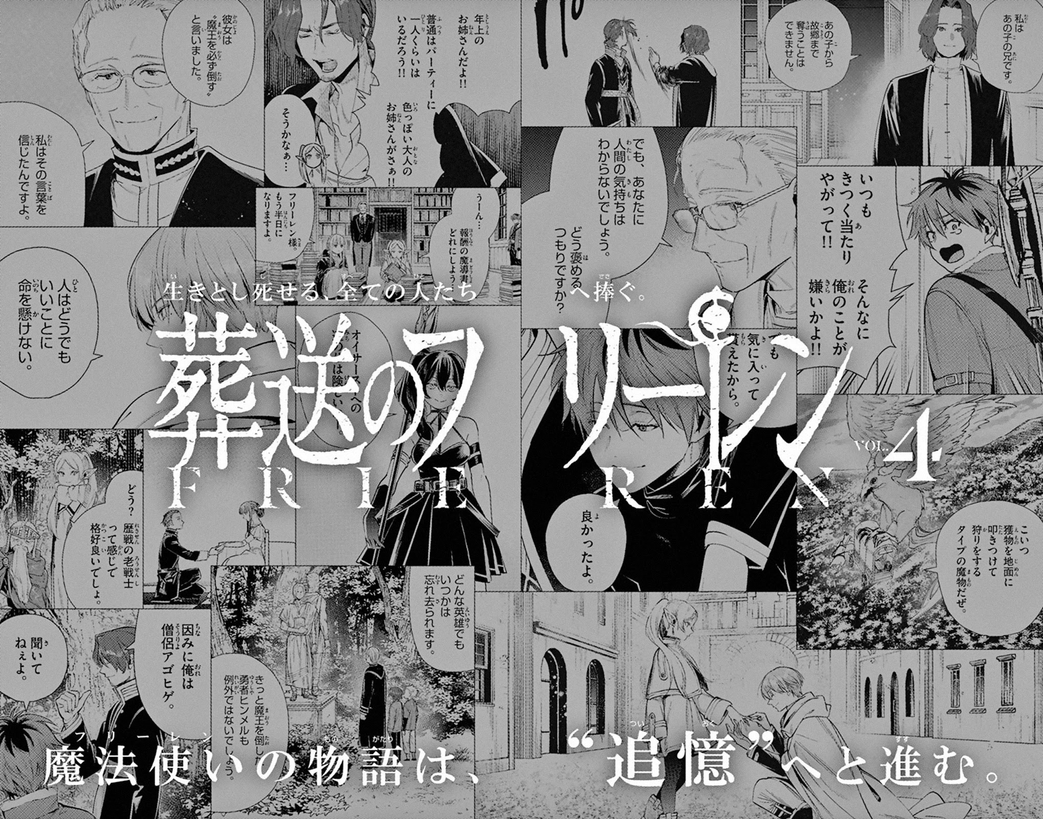 Sousou no Frieren Chapter 31 - Page 23