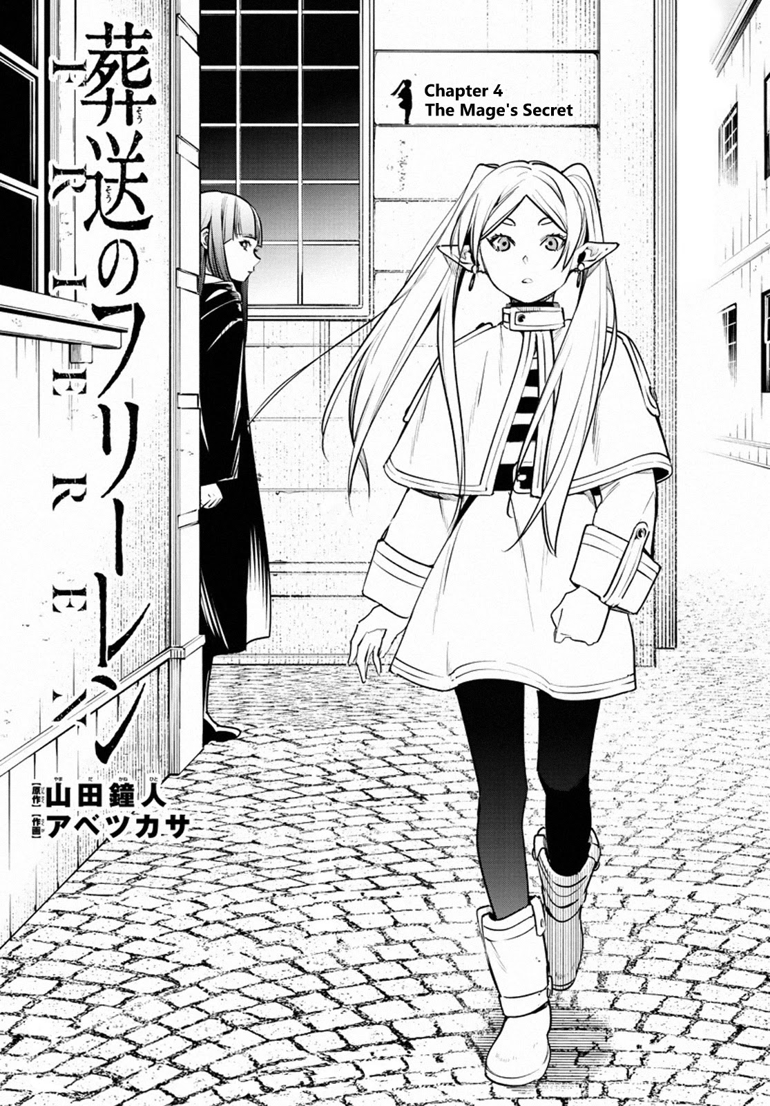 Sousou no Frieren Chapter 4 - Page 1