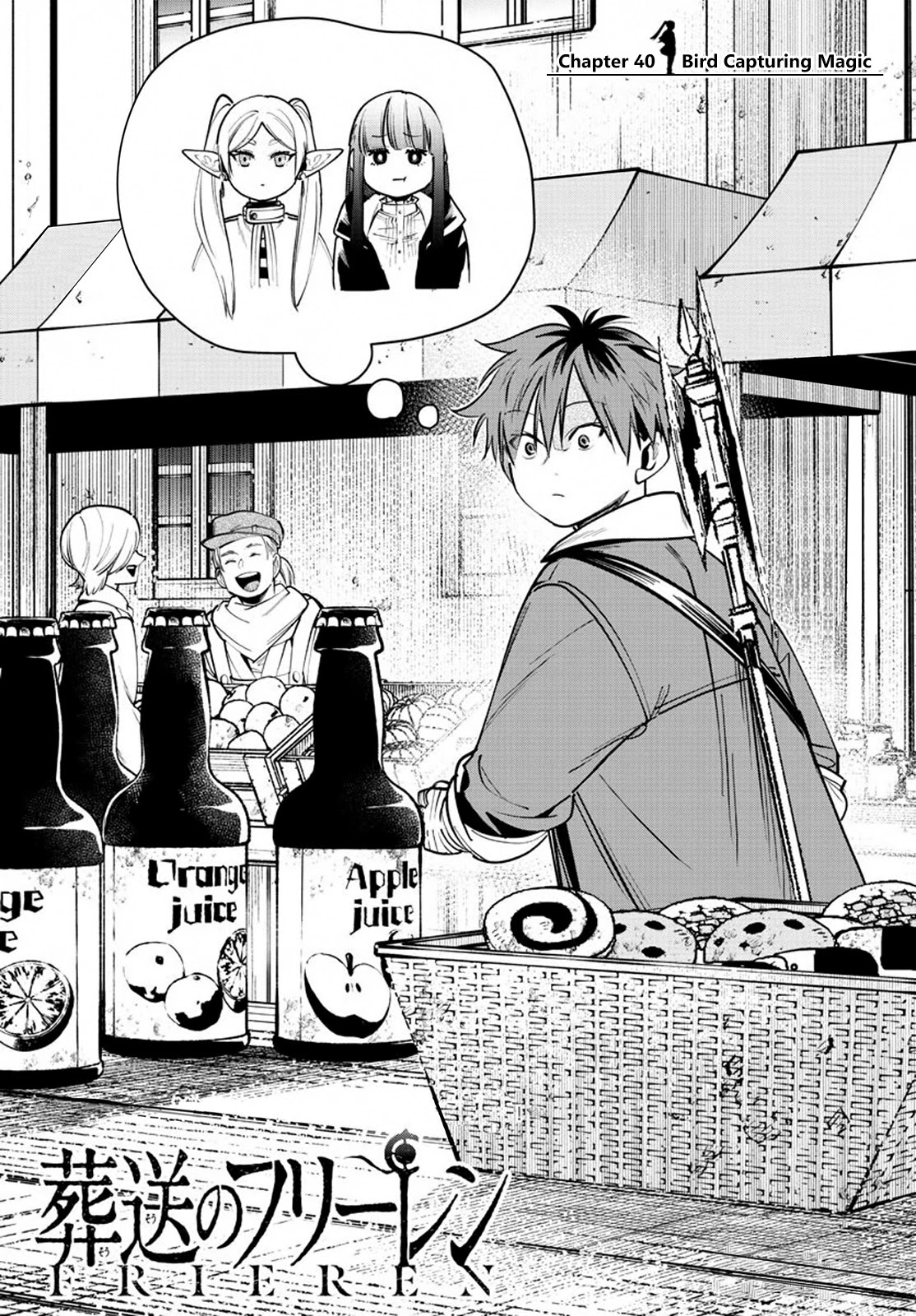 Sousou no Frieren Chapter 40 - Page 1