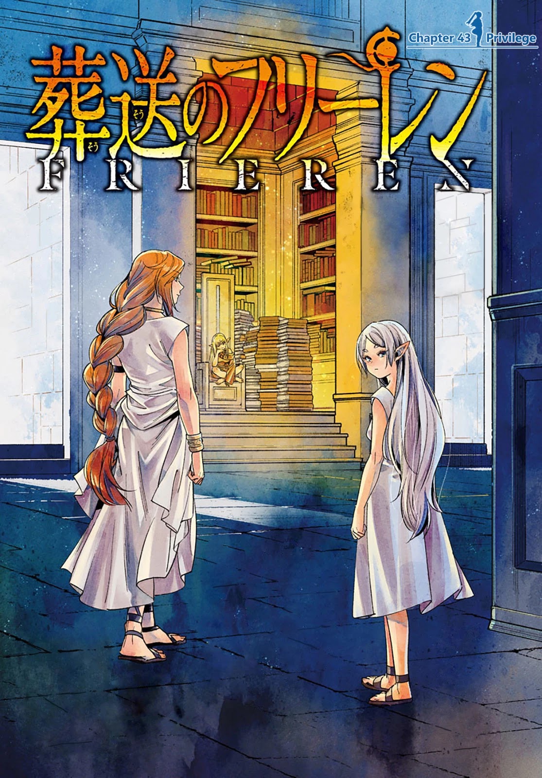 Sousou no Frieren Chapter 43 - Page 1