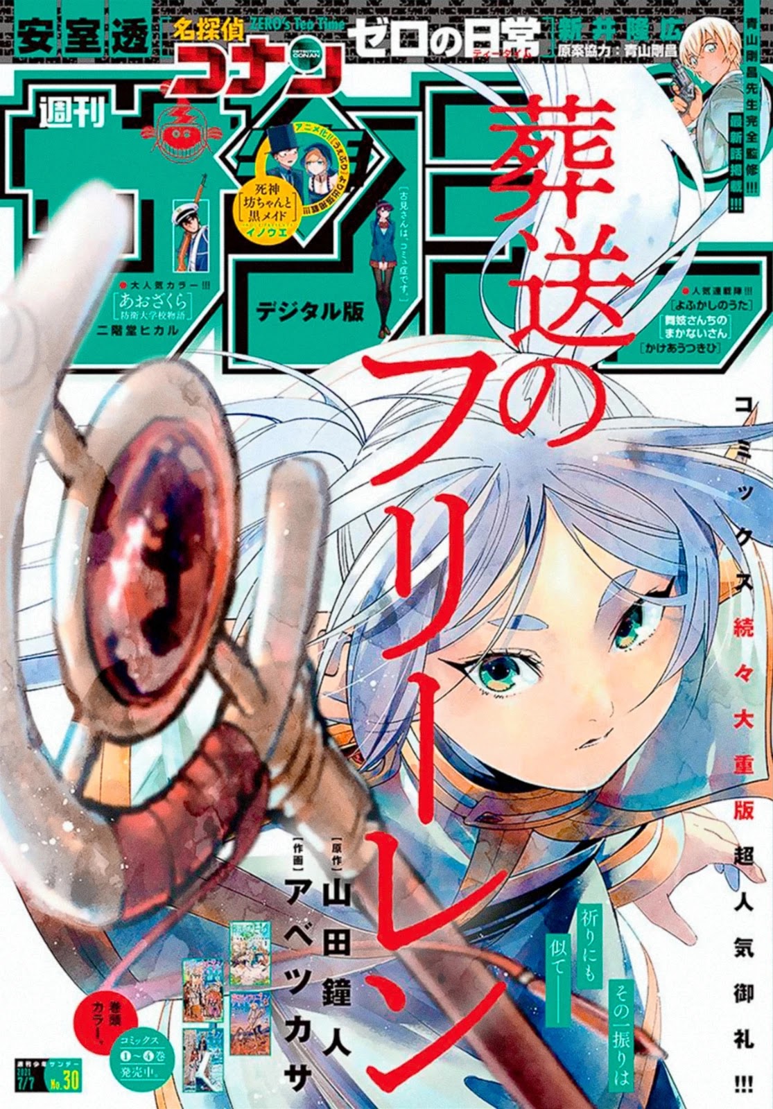 Sousou no Frieren Chapter 55 - Page 19
