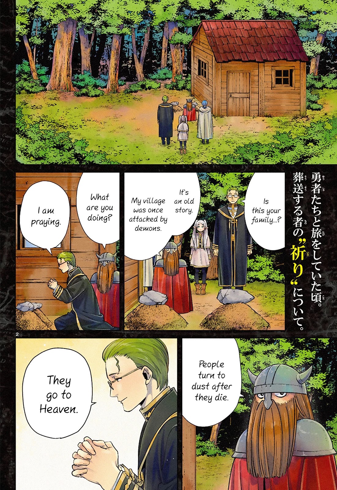 Sousou no Frieren Chapter 7 - Page 2