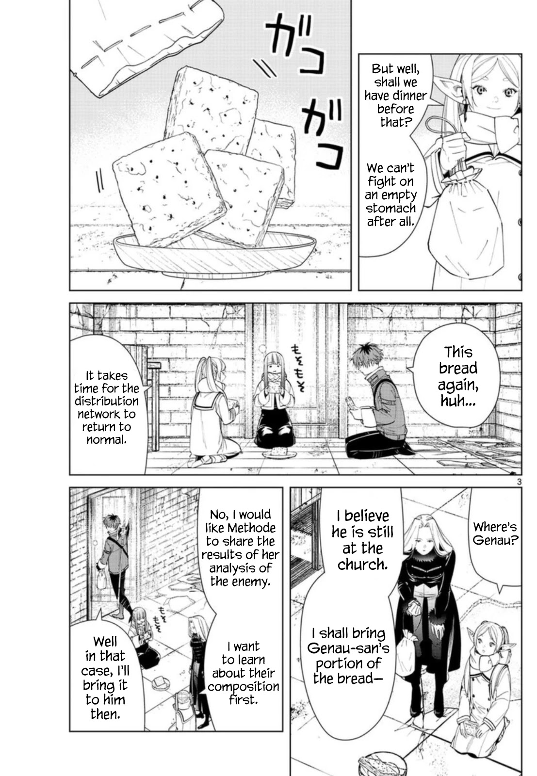 Sousou no Frieren Chapter 72 - Page 3