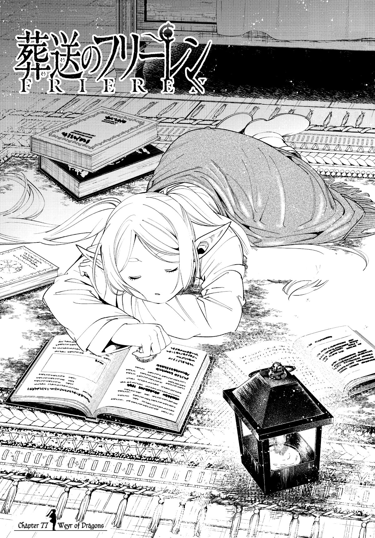 Sousou no Frieren Chapter 77 - Page 1