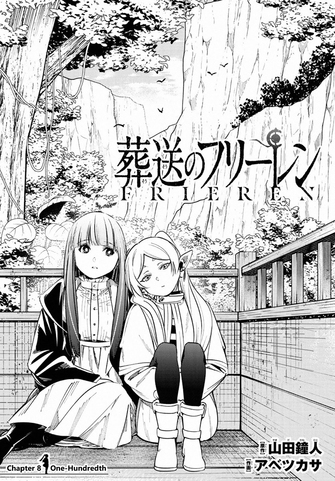 Sousou no Frieren Chapter 8 - Page 1