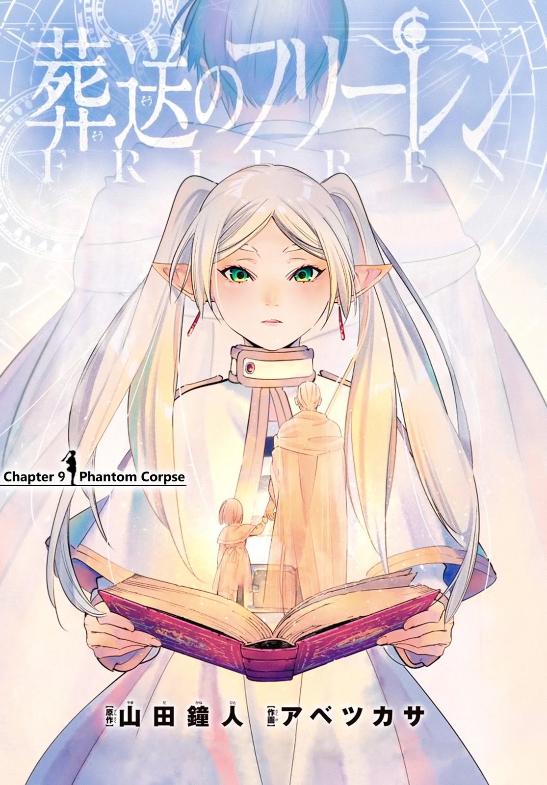 Sousou no Frieren Chapter 9 - Page 1