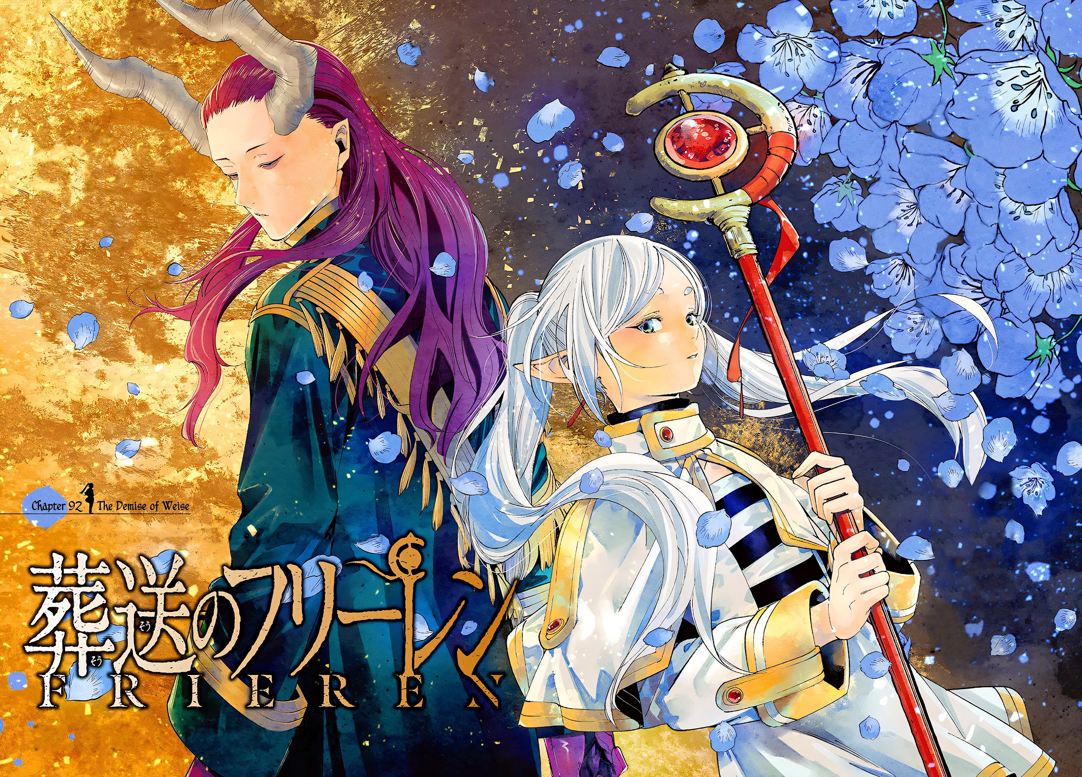 Sousou no Frieren Chapter 92 - Page 1