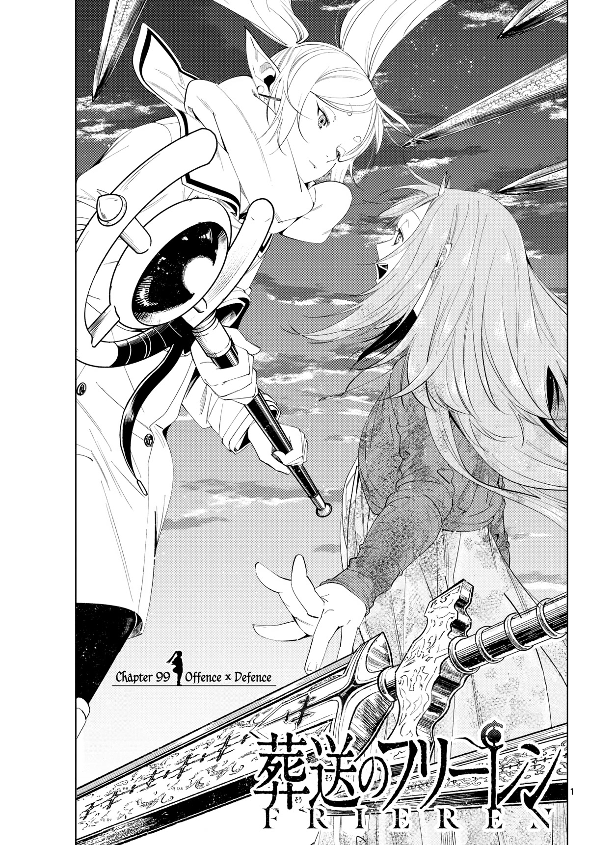 Sousou no Frieren Chapter 99 - Page 1