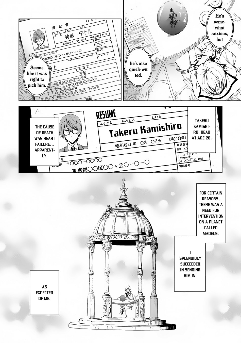 Souzai Saishuka no Isekai Ryokouki Chapter 1 - Page 10
