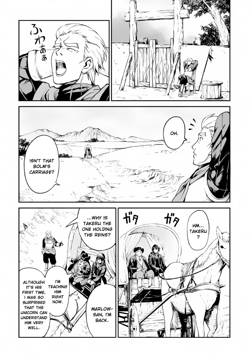 Souzai Saishuka no Isekai Ryokouki Chapter 10 - Page 24