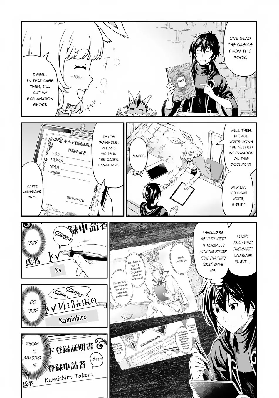 Souzai Saishuka no Isekai Ryokouki Chapter 14.1 - Page 5