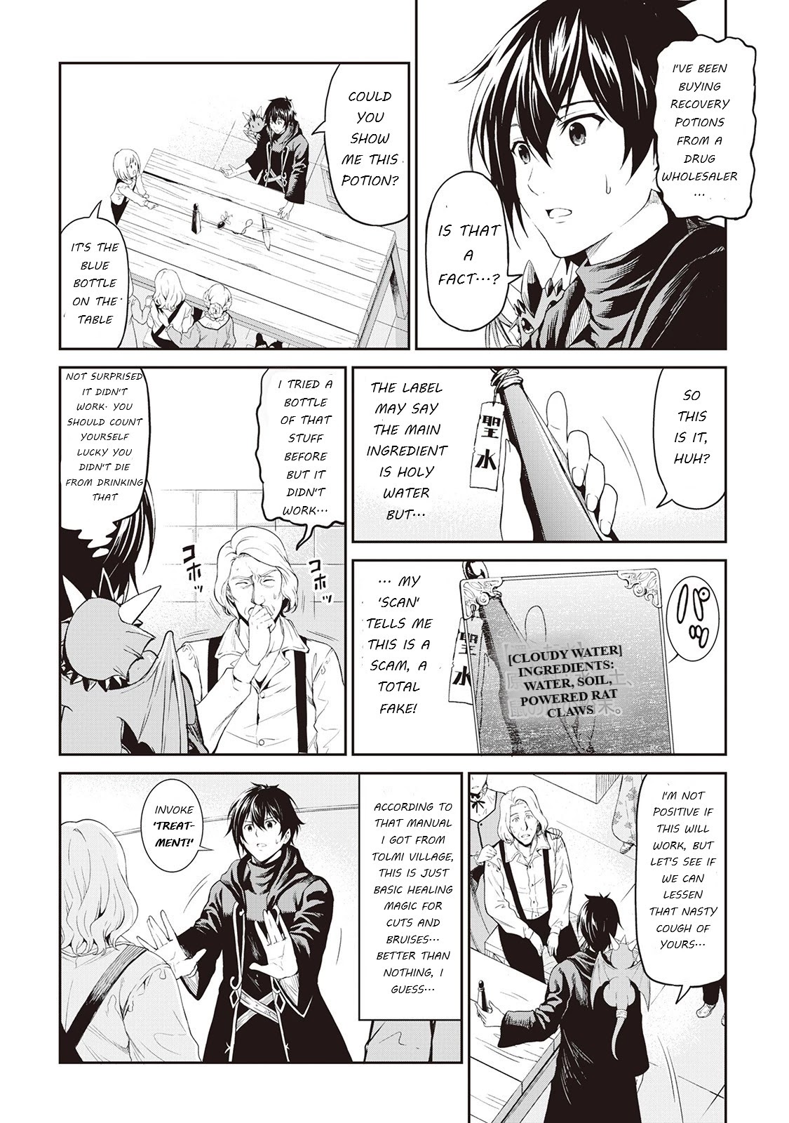 Souzai Saishuka no Isekai Ryokouki Chapter 14.3 - Page 17